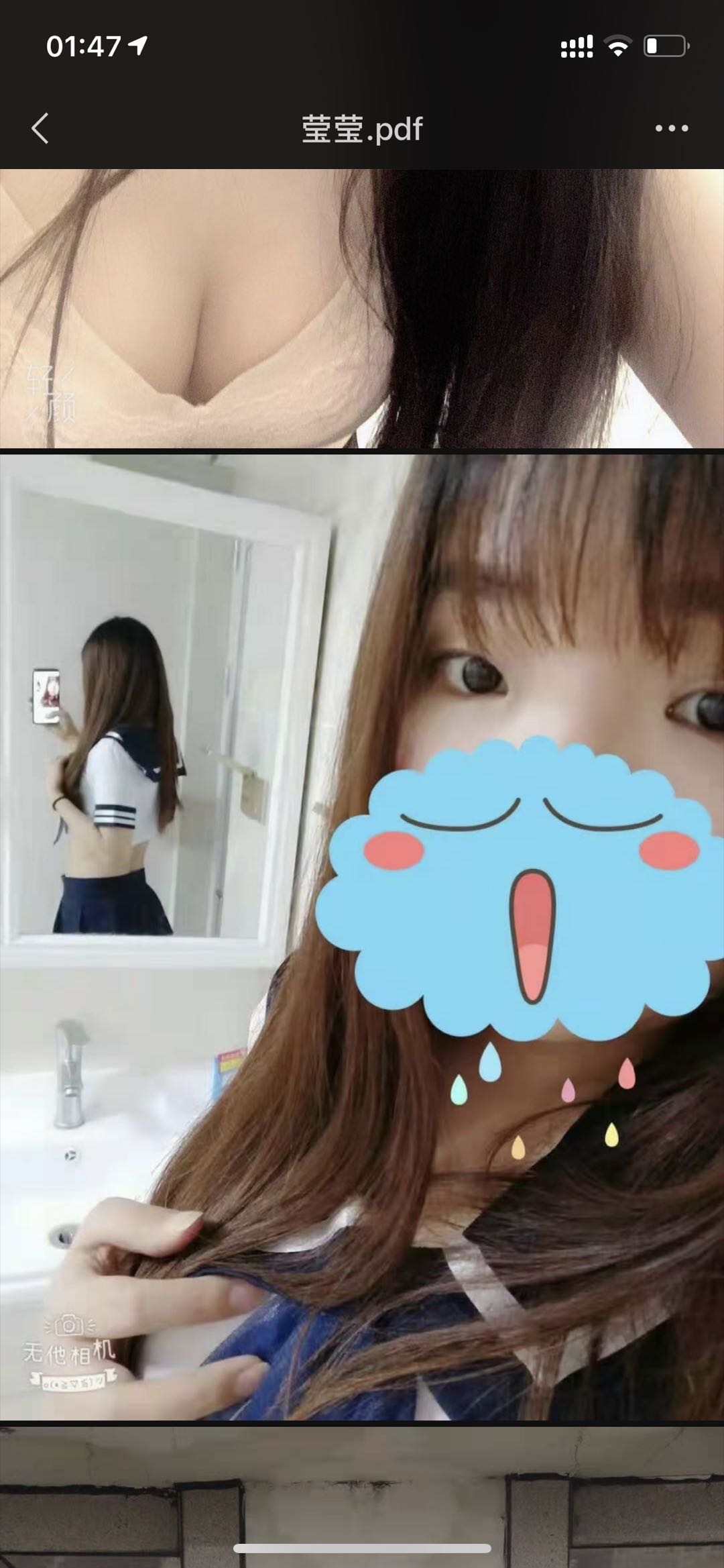 成都 武侯 年轻妹妹莹莹